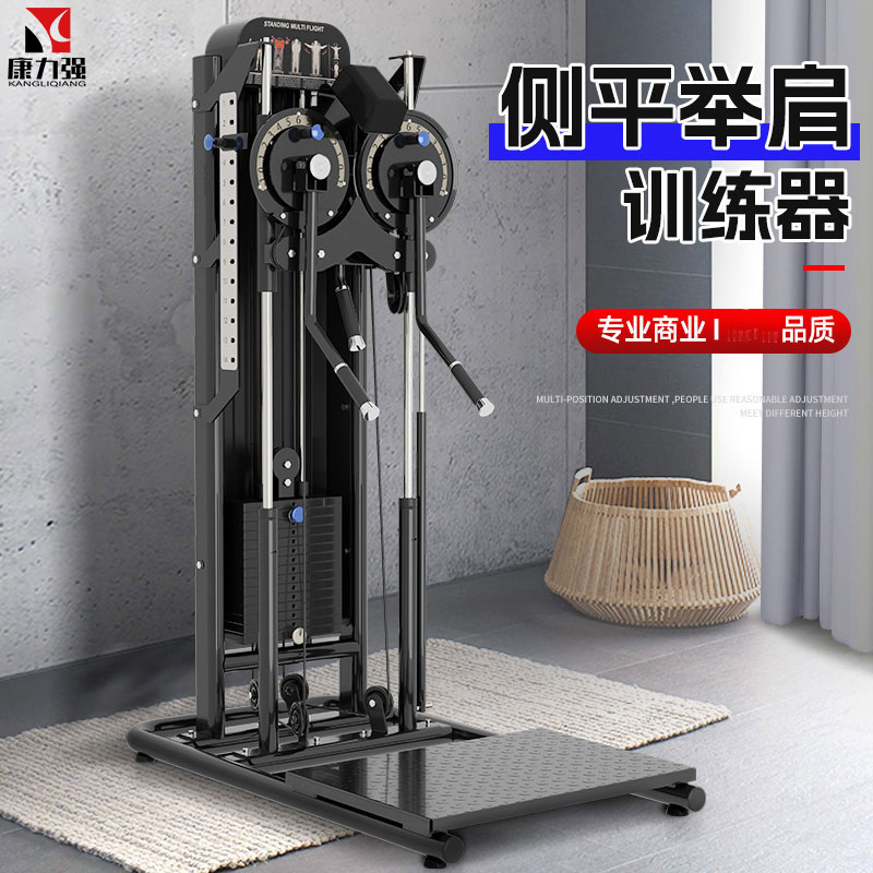 康力强KLQ8001健身房多功能蝴蝶机侧平举夹胸训练一体双臂机肩部训练侧平举训练器(橙色)高清大图