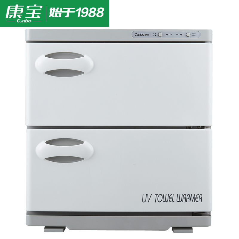 康宝(Canbo)MPR30B-2Z 立式保洁柜商用 中温加热家用衣物浴巾碗柜 美容院酒店毛巾柜