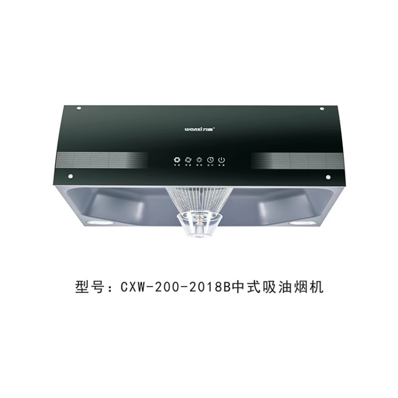万喜(wanxi)CX-200-2018B油烟机