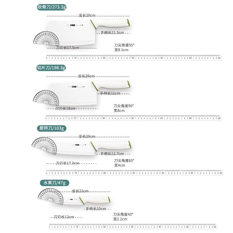 宝宝辅食厨房刀厨具全套一整套菜板锋利切片组合套装二合一高清大图
