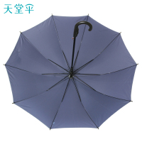 天堂伞 直杆伞自开长柄伞70cm*10骨晴雨伞加大加固2-3人两用商务伞遮阳伞雨伞 193E#蓝灰