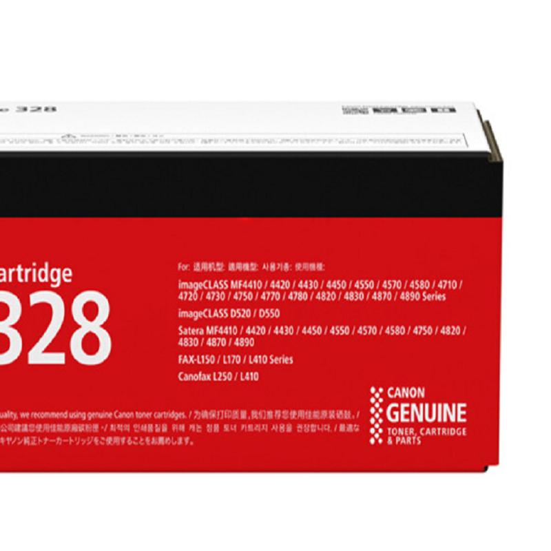 佳能CRG-328硒鼓适用于MF47524720w4752G47124712G4870dnG4830dGFAX-L150