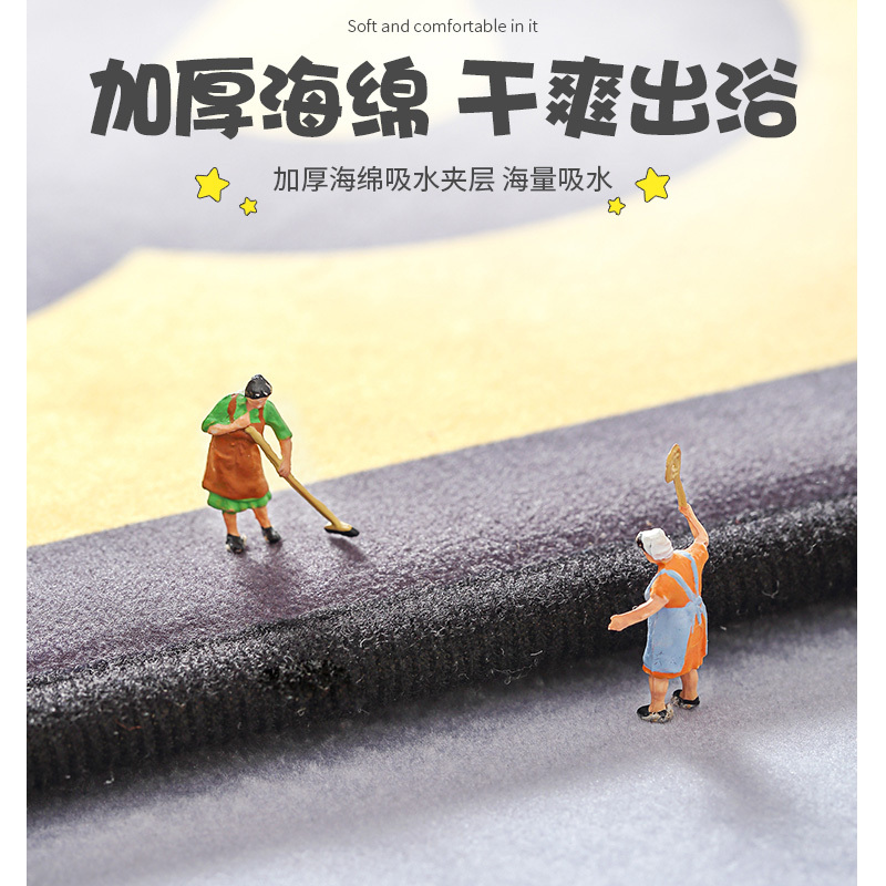 大江浴室地毯垫进脚垫卧室床边毯卫生间口吸水地垫防滑垫子家用