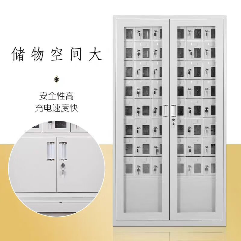 戴劲手机存放柜钢制手机保管箱电子设备管理柜9门充电柜[外玻]高清大图