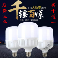 苏宁严选 led灯泡e27(大口) e40螺口球泡灯20W40W60W家用大功率超亮厂房led照明灯哥本