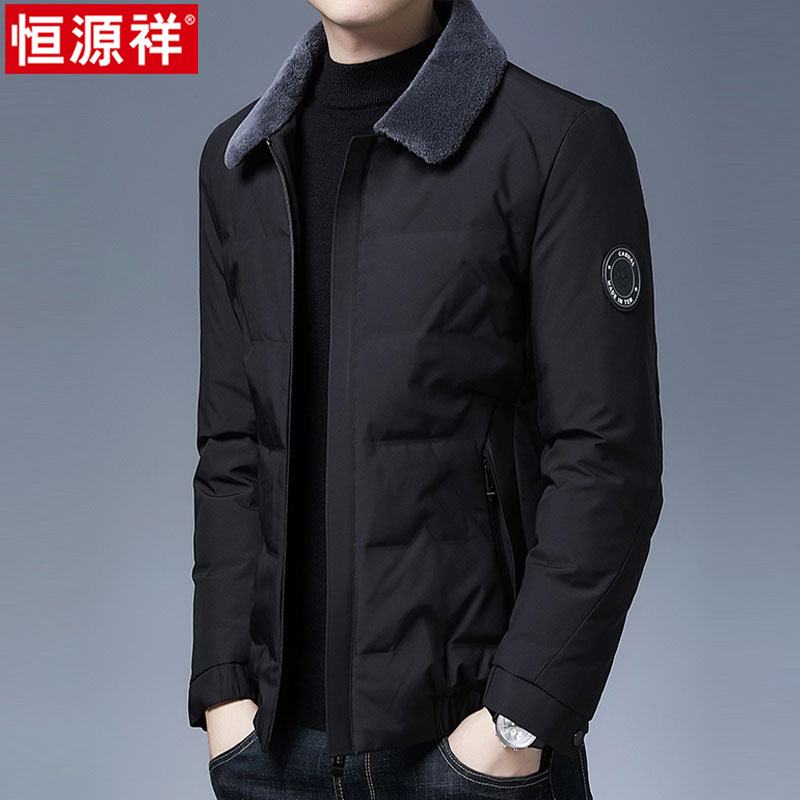 恒源祥冬季男士短款羽绒服鸭绒纯色翻领防寒服加厚保暖爸爸装外套高清大图