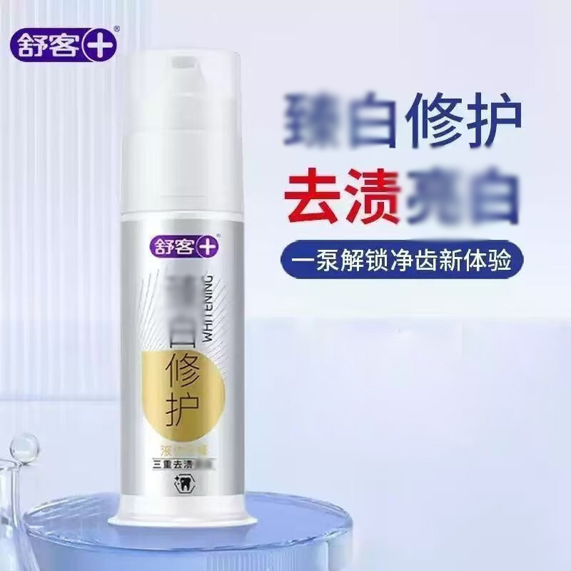 舒客液体牙膏100g臻白修护去渍净白深洁齿缝多效护理防蛀清新高清大图