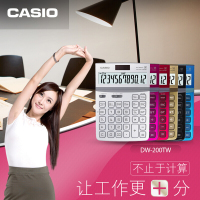 卡西欧(CASIO) DW-200TW魅雅彩色商务财务办公计算器