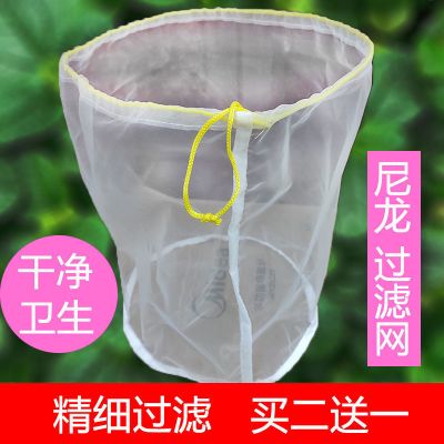 圆网 (买二送一) 蜂蜜过滤网150超细目家用压蜜机榨蜡机专用 蜂蜜滤网圆网养蜂工具