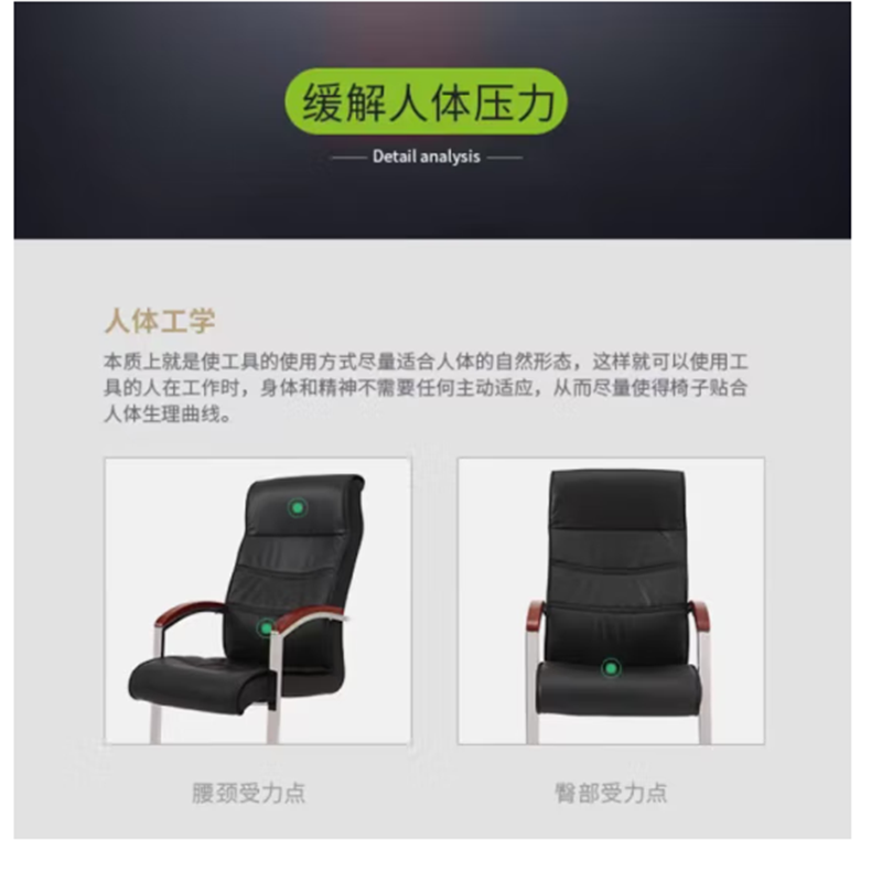 帝德龙办公椅皮质家用靠背椅员工会议椅GY4高清大图