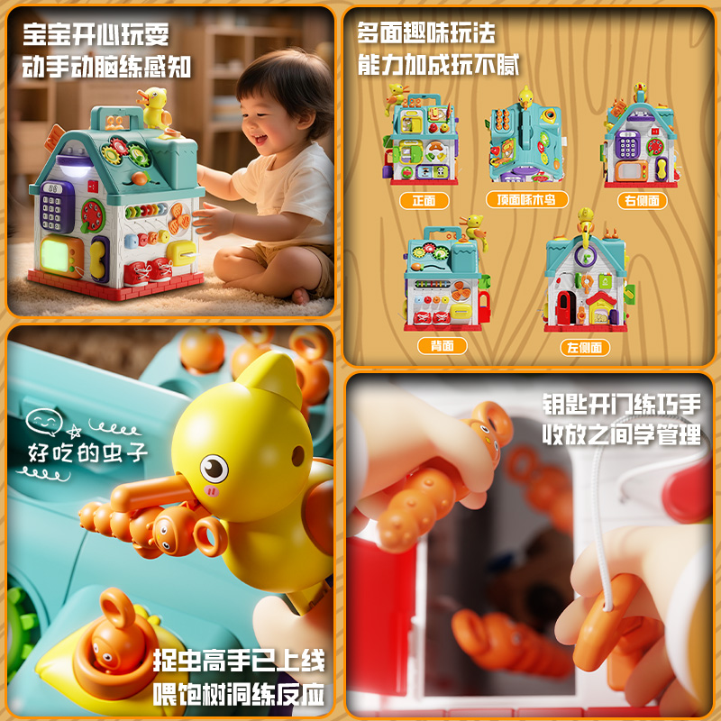 啄木鸟音乐屋3750高清大图