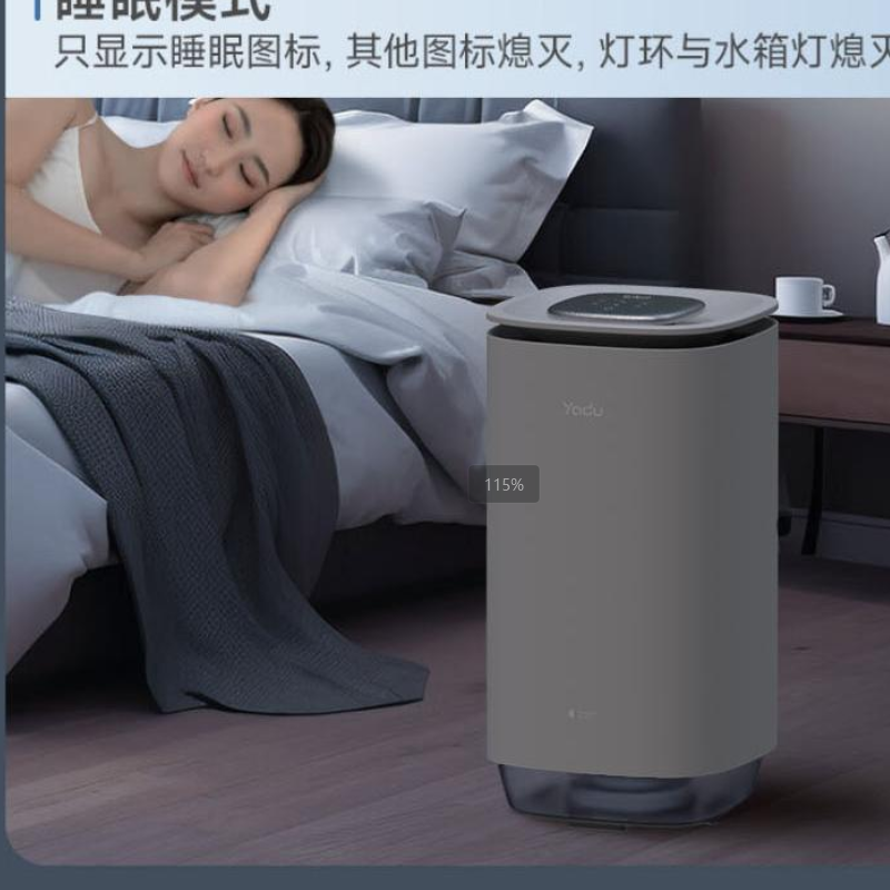 Yadu(亚都)净化加湿一体机SZM1100-V12(Hi)-灰色高清大图