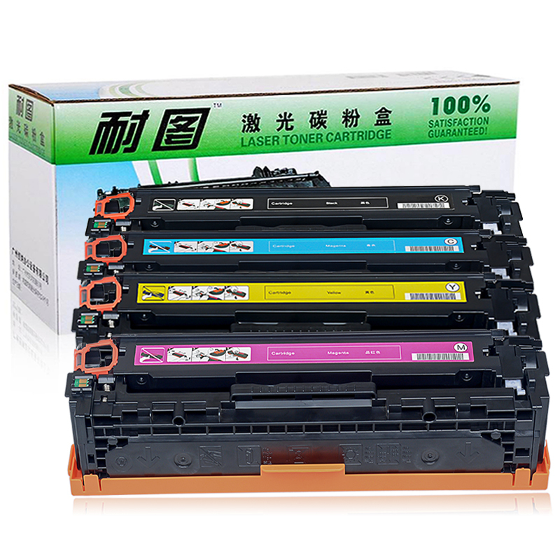 耐图 惠普128A黑色/青色/黄色/红色硒鼓[四色套装]适用HP1415fnw CM1415FN 1525墨盒 碳粉盒