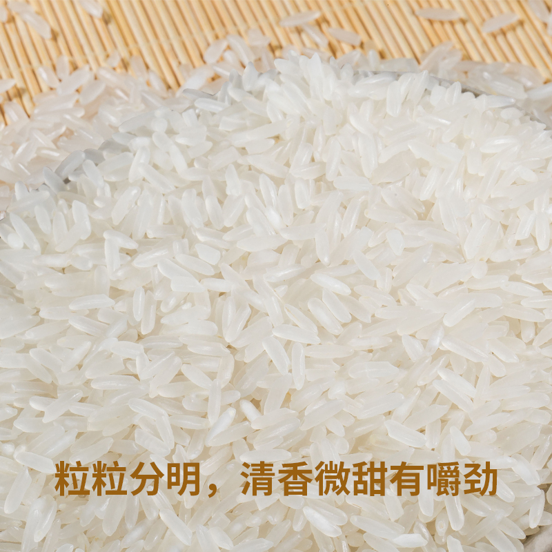 乐养优品 五常大米么么哒 5KG高清大图