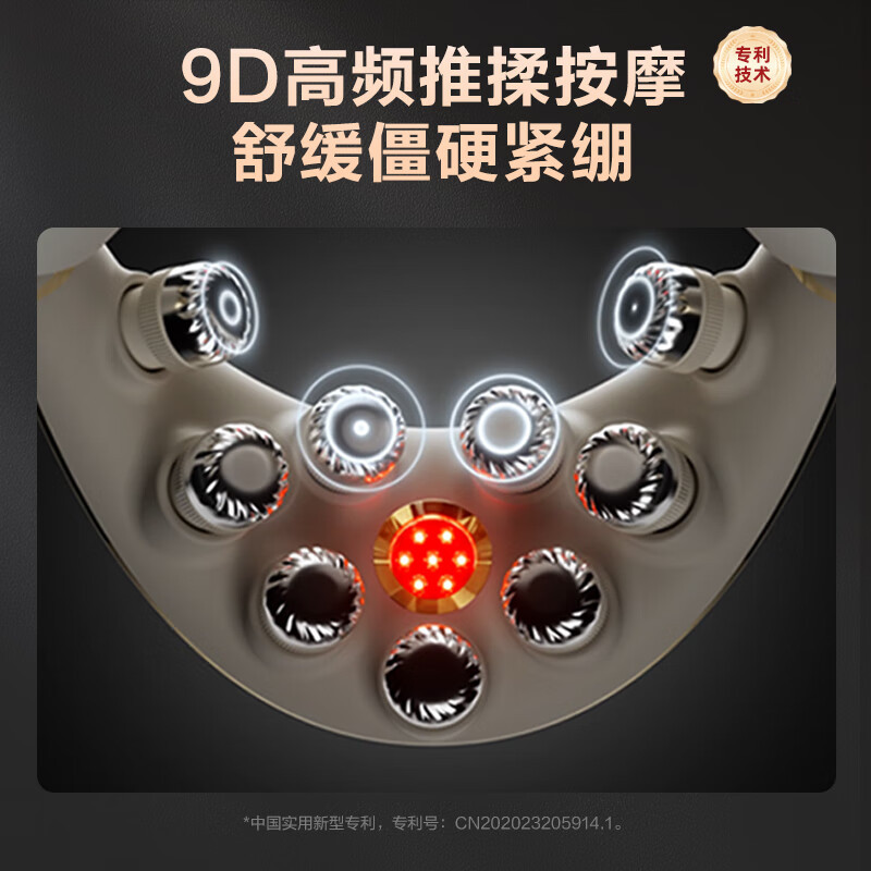 SKG G7 2代豪华款 颈部按摩仪 185*229*101mm(单位:台)米金高清大图
