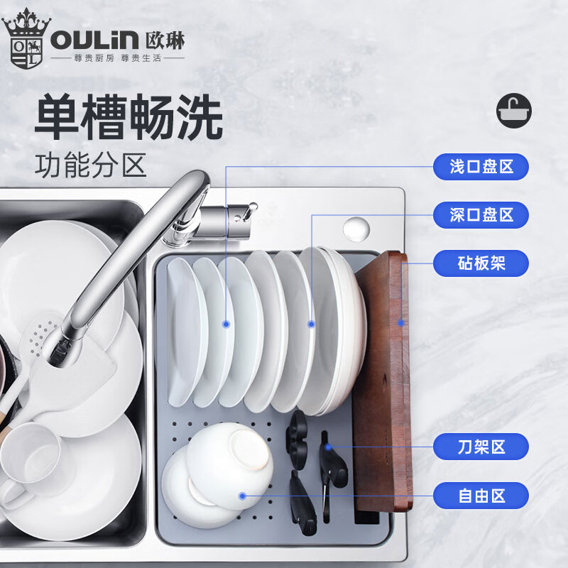 欧琳水槽水槽厨房洗菜盆大双槽304不锈钢870*480mm功能沥水大洗碗槽J009高清大图