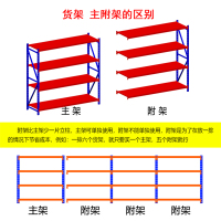 创世人 承重200KG四层货架仓储超市置物架