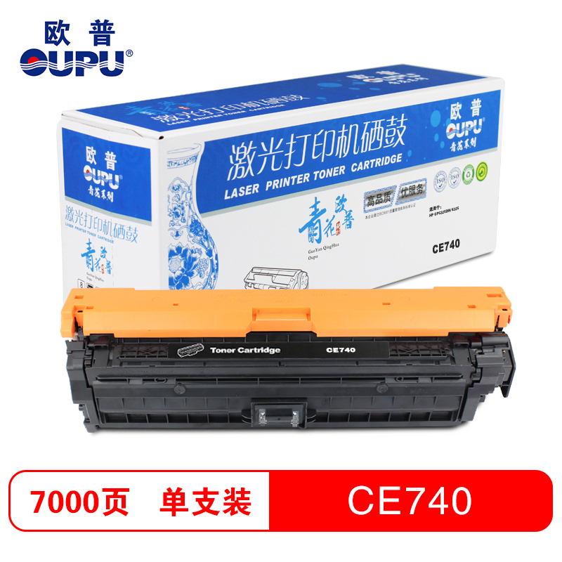 欧普青花CE740-743A高清大图