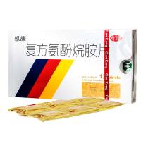 感康 复方氨酚烷胺片 12片 发热头痛咳嗽鼻塞咽痛流感打喷嚏感冒