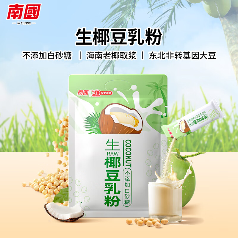 南国生椰豆乳粉300g*1包高清大图