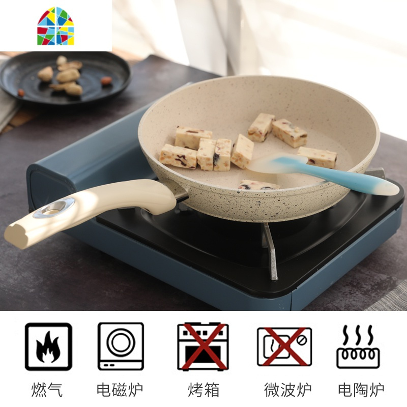 不粘锅家用做牛轧糖雪花酥不沾平底锅煎锅电磁炉 FENGHOU 16.5cm花岗岩麦饭石