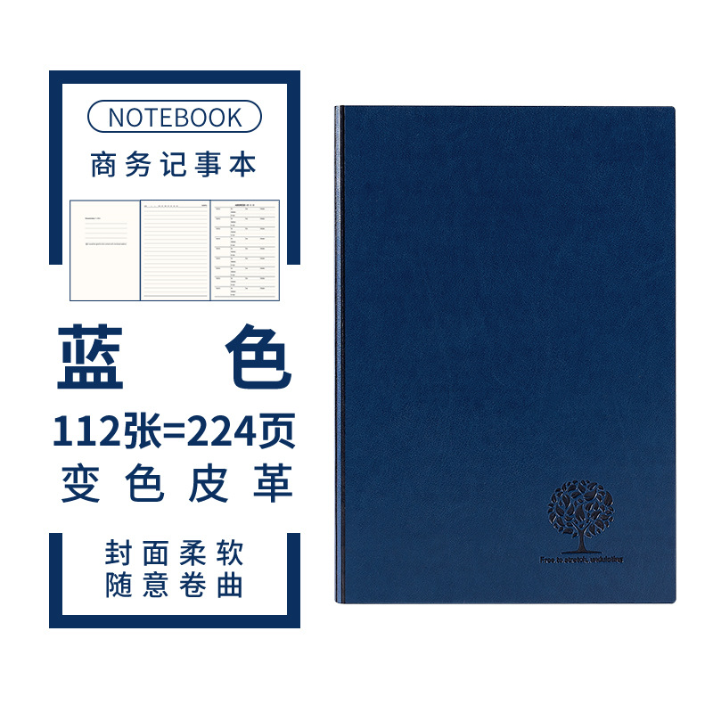 河洛科星软皮商务记事本笔记本子 HKB5 /个高清大图