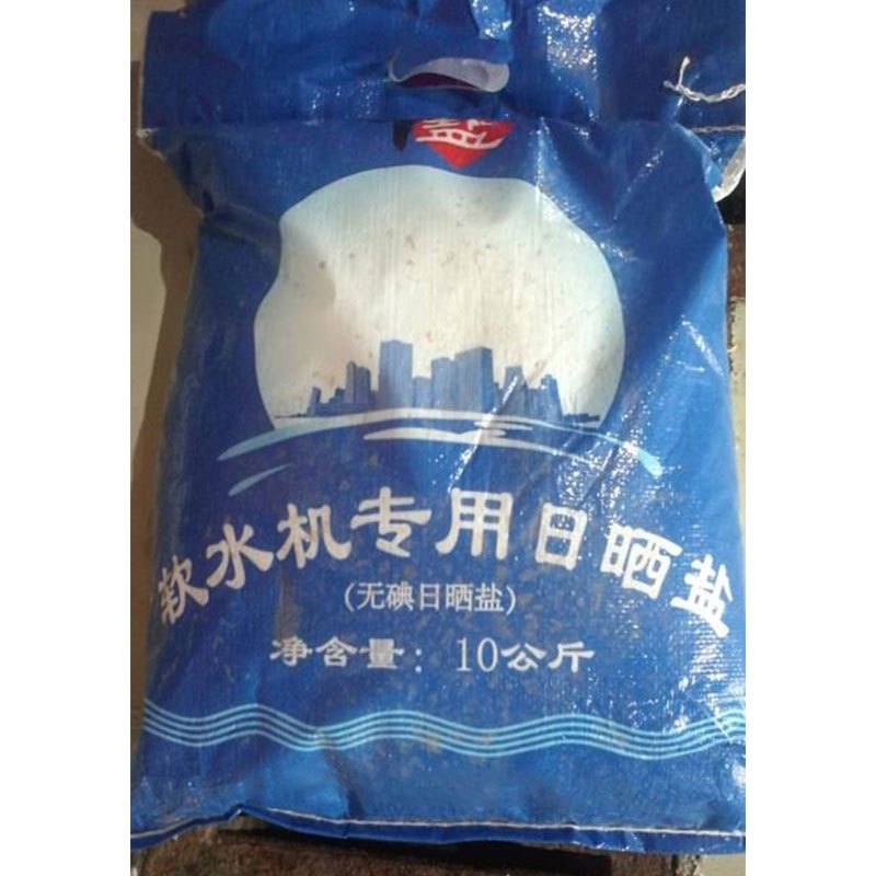 大通轩恒 软化水专用盐10kg/袋（单位：袋）