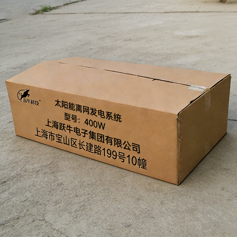 跃牛科技 太阳能离网发电系统 400W 套高清大图
