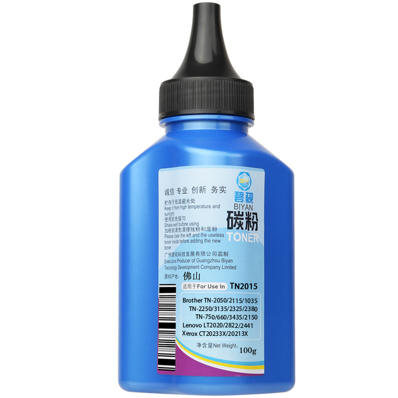 碧砚适合联想 LT4637 LJ3700DN LJ3700D打印机墨粉 9800碳粉高清大图