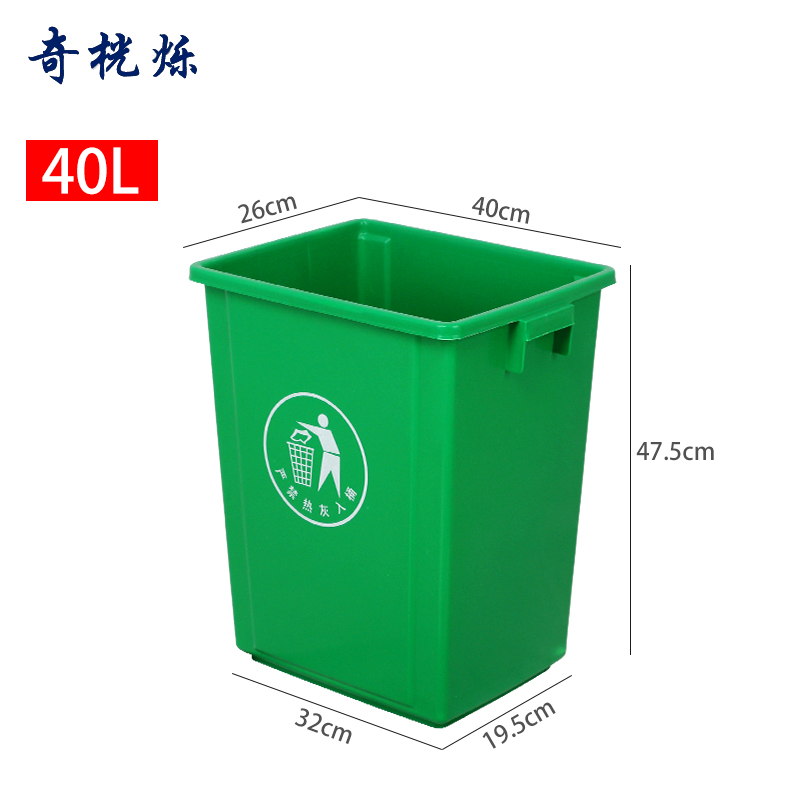 奇桄烁垃圾桶40L绿色个高清大图