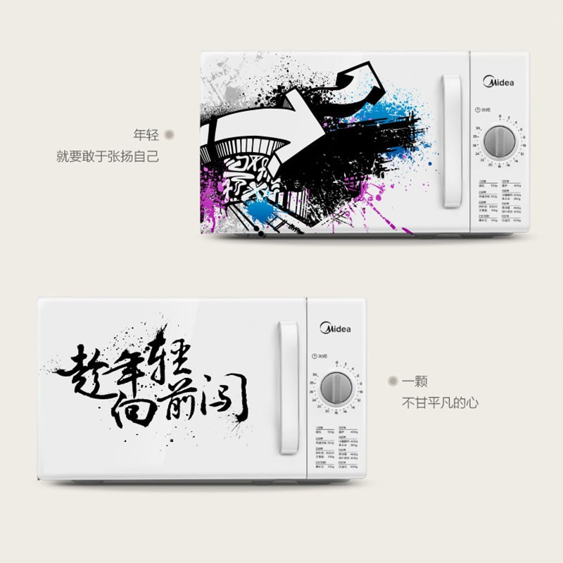 美的(Midea)M100 20L黄金容量微波炉一键机械旋钮易操作360度立体加热
