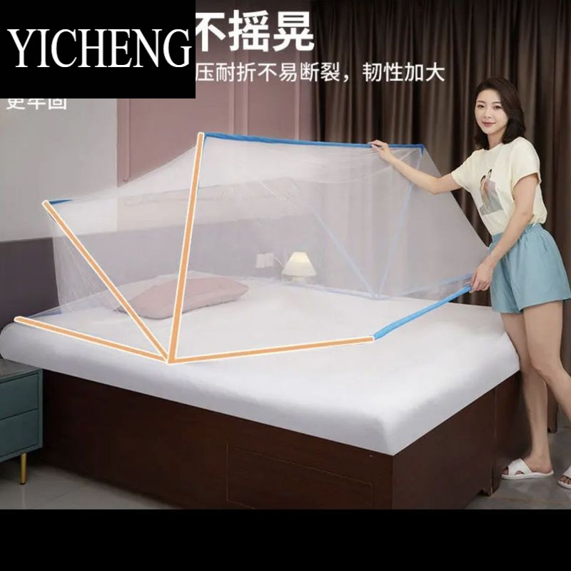 YICHENG成人蚊帐免安装家用单双人学生宿舍上下铺通用可折叠便携式防蚊罩