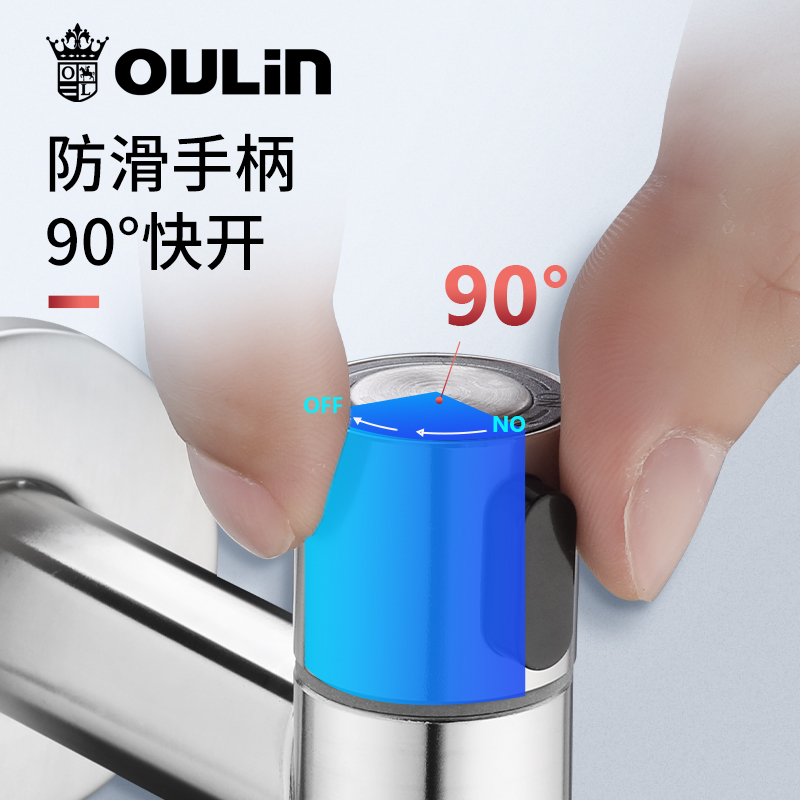 [新品]欧琳洗衣机龙头水龙头单冷加长龙头拖把池龙头入墙水龙头KL-105高清大图