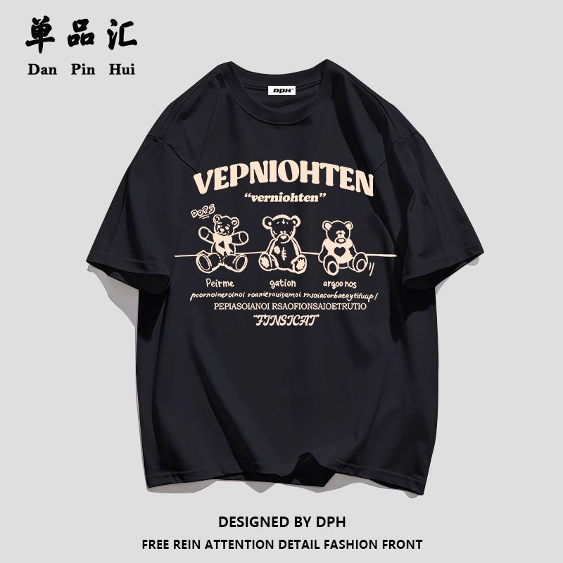 单品汇夏季新款2022纯棉短袖T恤女学生韩版宽松欧美国潮oversize