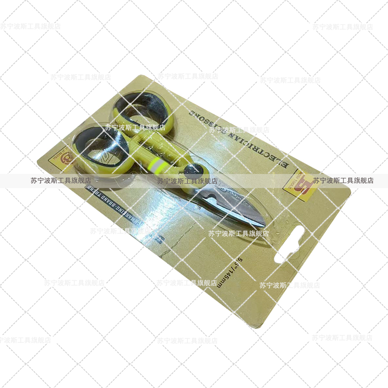 波斯(BOSI) 荧光系列电工剪 5.5“/145mm 把高清大图