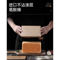 KY长方形土司盒子450克吐司模具金色波纹吐司盒带盖