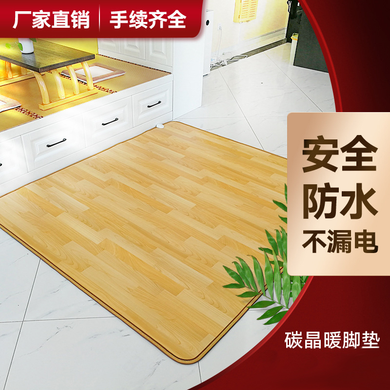 CCKO暖脚垫碳晶地暖垫石墨烯地暖加热地垫家用电热垫 时尚灰 50*200cm可定时数码智能温控开关高清大图