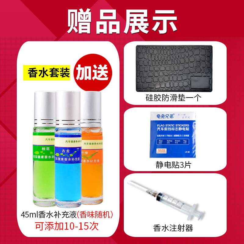 汽车香水座式创意水晶用品车载车用小车男除异味车内饰品摆件高档