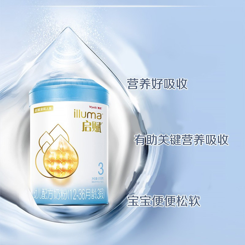轻微瘪罐]惠氏蓝钻启赋幼儿配方奶粉3段(12-36个月)810g* 1罐装 爱尔兰原装进口