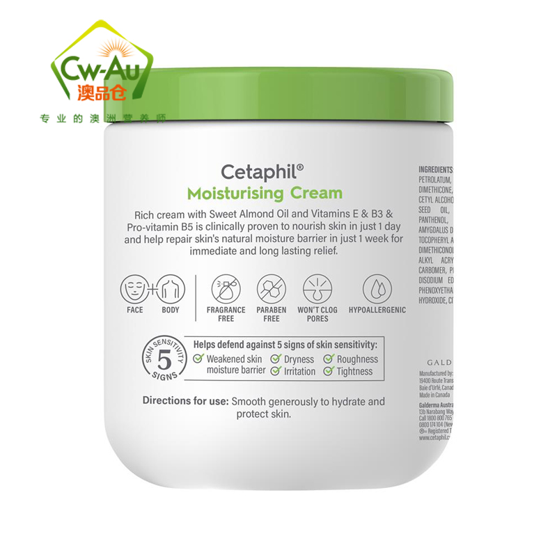 Cetaphil 丝塔芙 大白罐 保湿滋润面霜 550g 1罐装 身体乳 润肤乳 敏感肌宝宝适用 澳洲进口高清大图