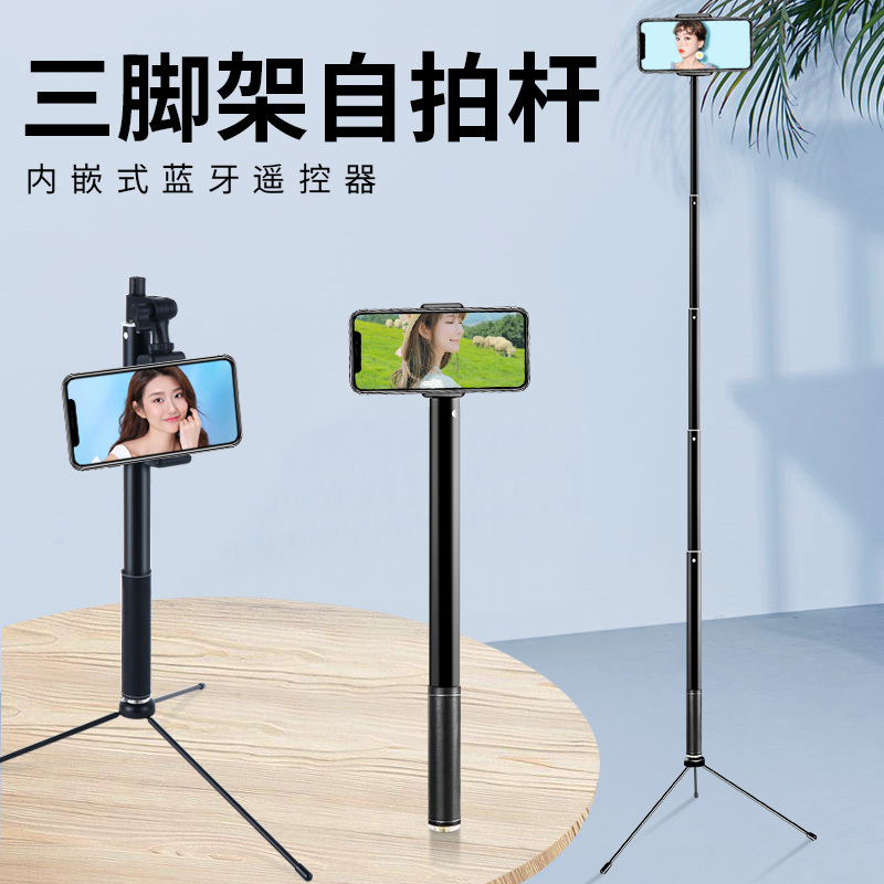 飞利浦（PHILIPS）手机直播支架自拍杆三脚架华为苹果通用稳定防抖补光灯支架蓝牙自拍神器 便携超轻 3621N黑色