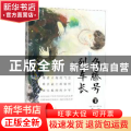 鱼藤号列车长