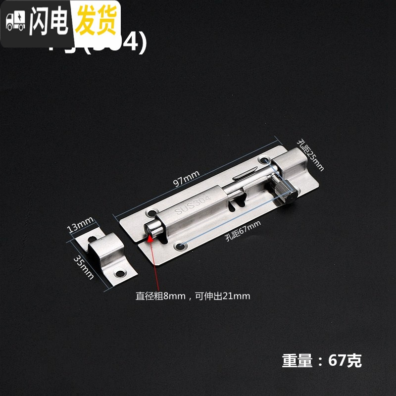 三维工匠加厚304不锈钢插销防盗后家用挂锁扣栓锁锁扣搭固定卡扣 4寸【304不锈钢】房门安全扣