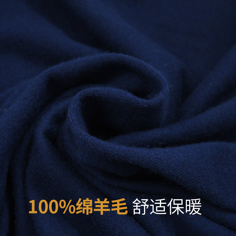 恒源祥100纯羊毛衫男中老年秋冬季新款V领保暖针织圆领毛衣打底衫高清大图