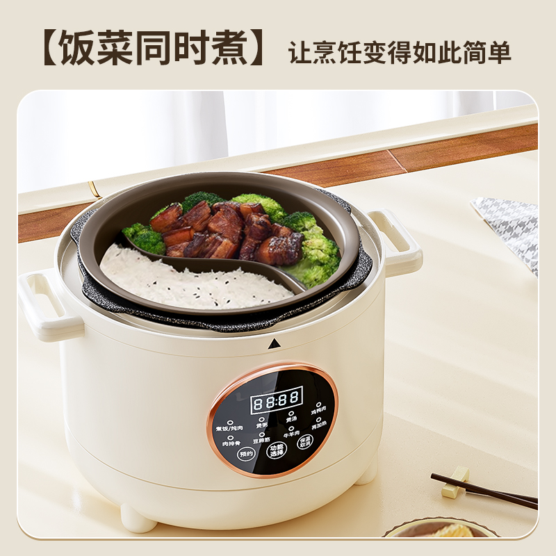 德博莱5L钛金鸳鸯电压力锅LSD-DYLG001高清大图