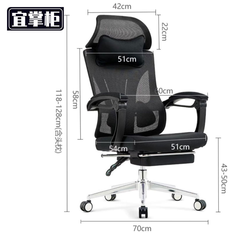 宜掌柜 人体工学椅 带头枕 把高清大图