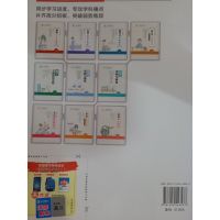 2019年秋全品教与学整体设计7年级数学上册新课标全品作业本