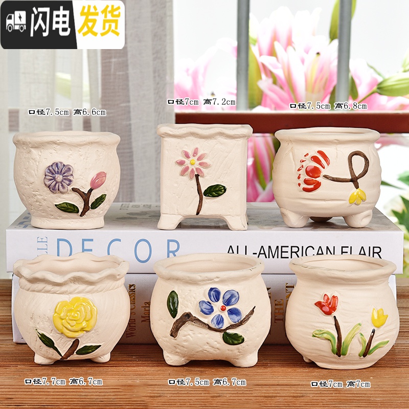 三维工匠多肉花盆陶瓷粗陶透气大口径大号盆栽创意小盆栽 墨青花盆5件套 中花盆容器高清大图