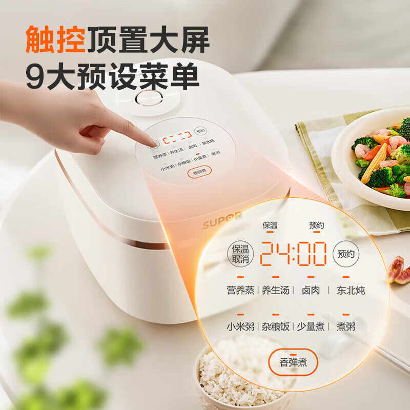 苏泊尔(SUPOR)电饭煲3L升电饭锅0涂层内胆不锈钢厚釜多功能家用智能上蒸下煮电饭煲SF30FC971高清大图
