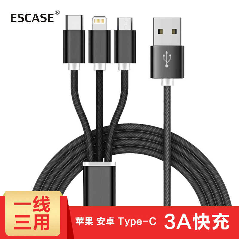 ESCASE 车载手机数据线 苹果安卓type-c三合一数据线/编织线 汽车用品一拖三电源线 1.2米2.1A 优雅黑